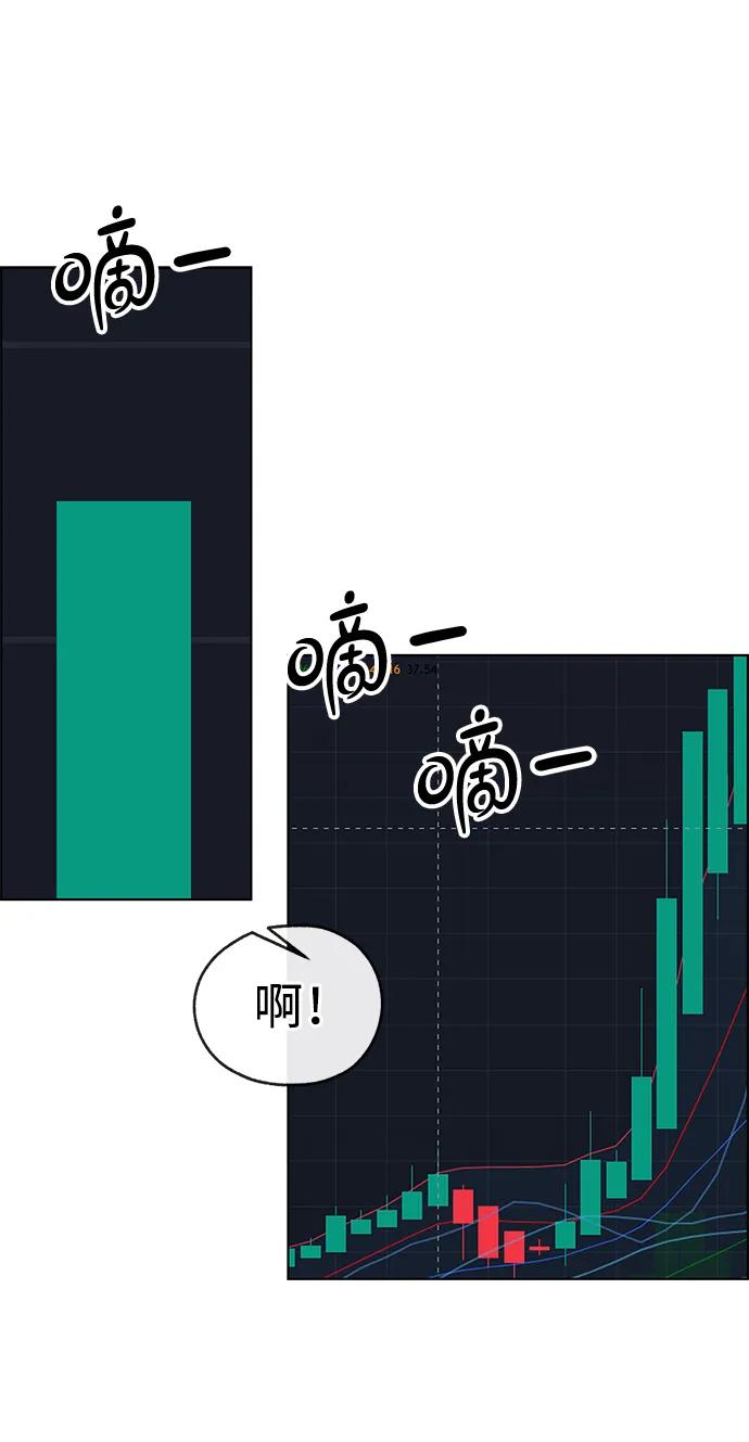 男子汉 - 第2季 第7话 - 第76张图
