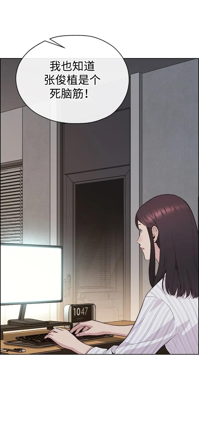 男子汉 - 第2季 第7话 - 第3张图