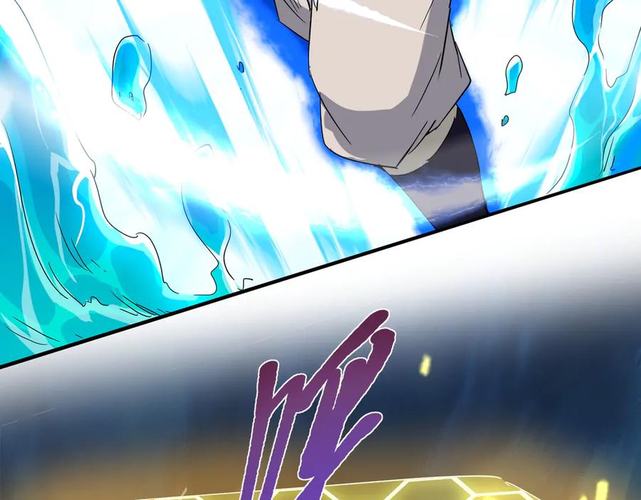 《玄幻：我的女帝徒弟要黑化》第20话 技高一筹 第66页