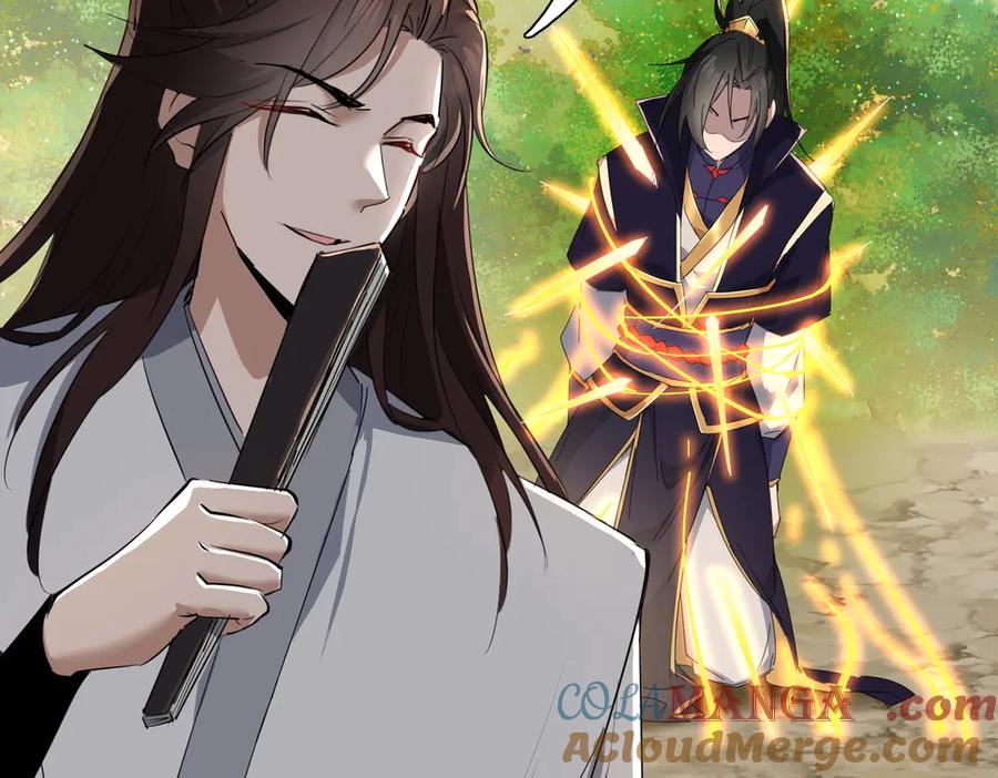 《玄幻：我的女帝徒弟要黑化》第20话 技高一筹 第97页