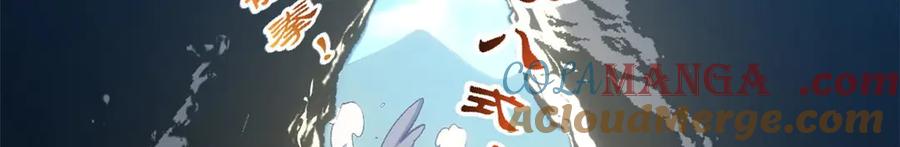 顶级气运，悄悄修炼千年 209 神秘红石,变强的韩绝 第33页