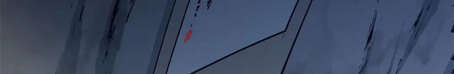顶级气运，悄悄修炼千年 209 神秘红石,变强的韩绝 第39页