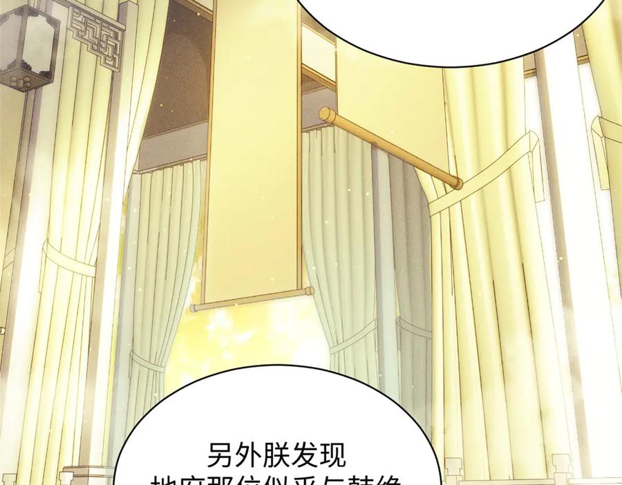 顶级气运，悄悄修炼千年 225 通天剑道 第178页