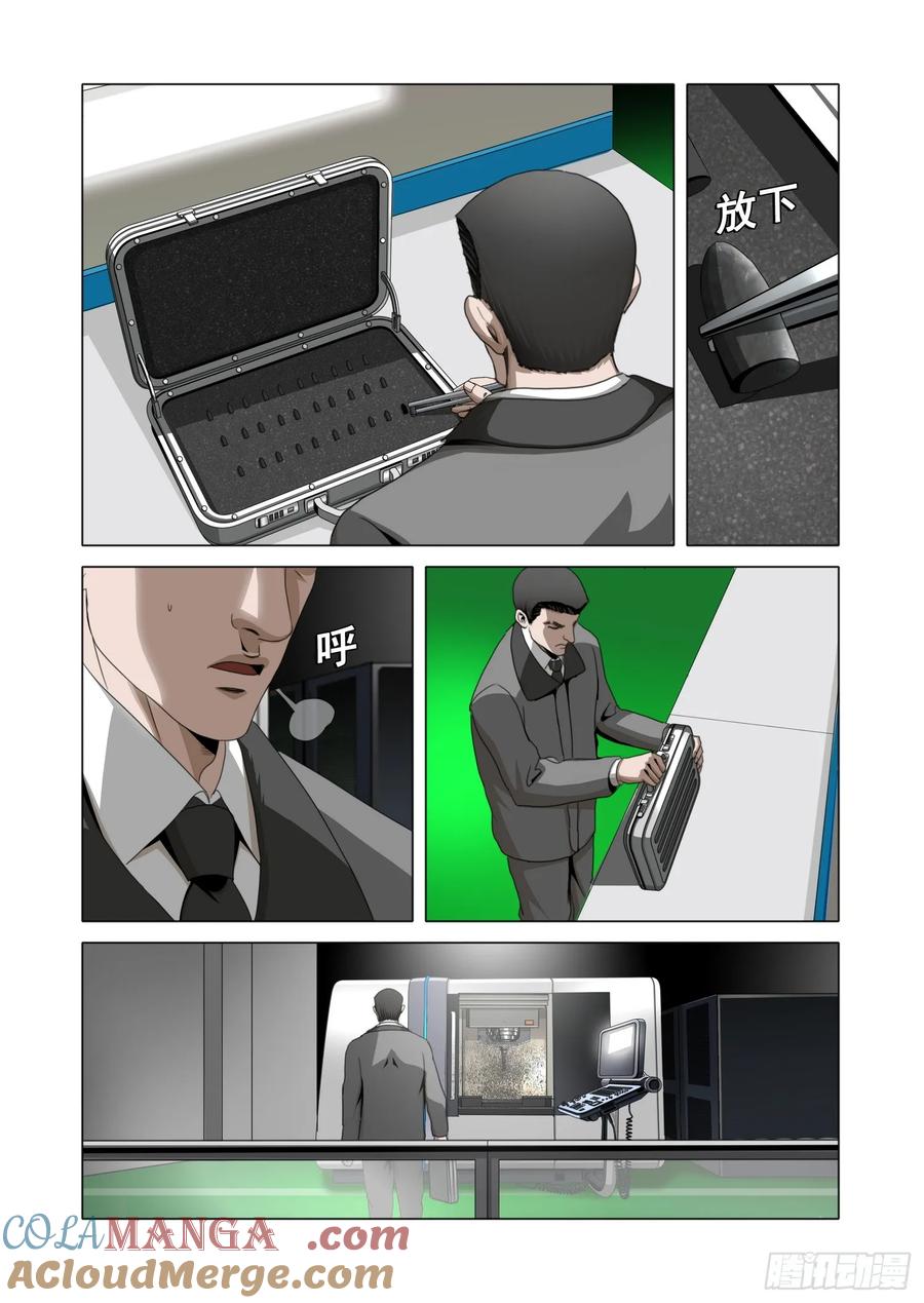 10.jpg