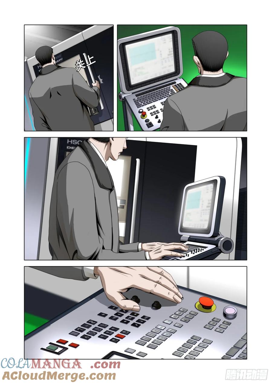 6.jpg