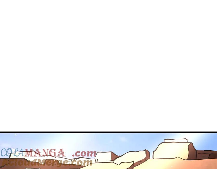 《超级神基因》280 真假秦怀真 第89页