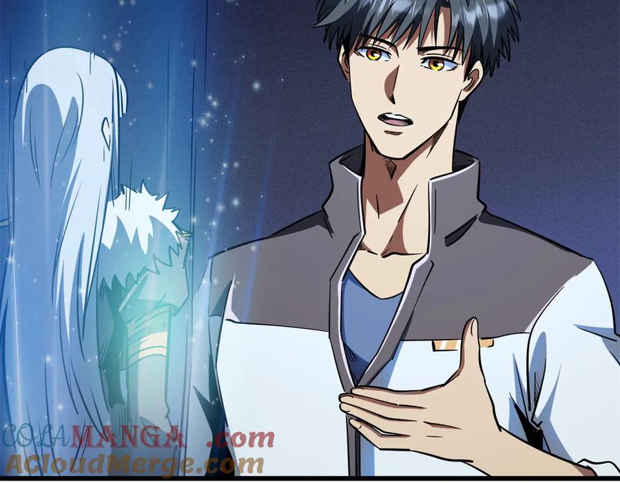 《超级神基因》280 真假秦怀真 第101页