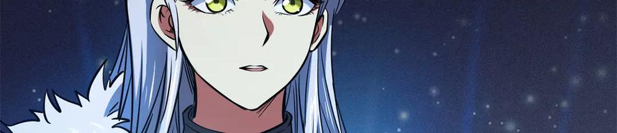 《超级神基因》280 真假秦怀真 第103页