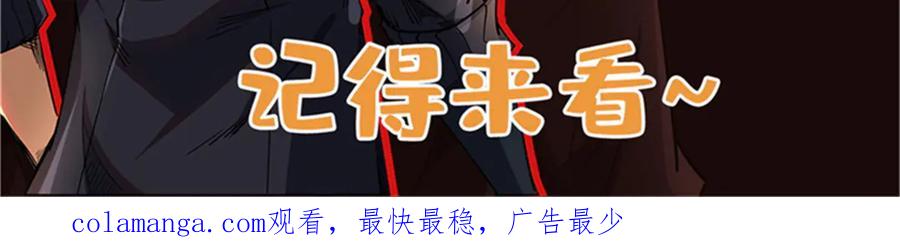 《超级神基因》280 真假秦怀真 第152页