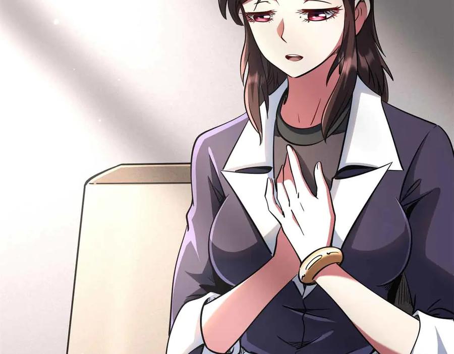 《超级神基因》291 非天经的考验 第19页