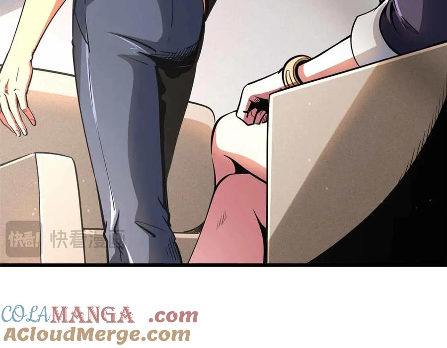 《超级神基因》291 非天经的考验 第25页