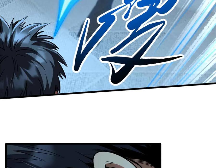 《超级神基因》291 非天经的考验 第30页