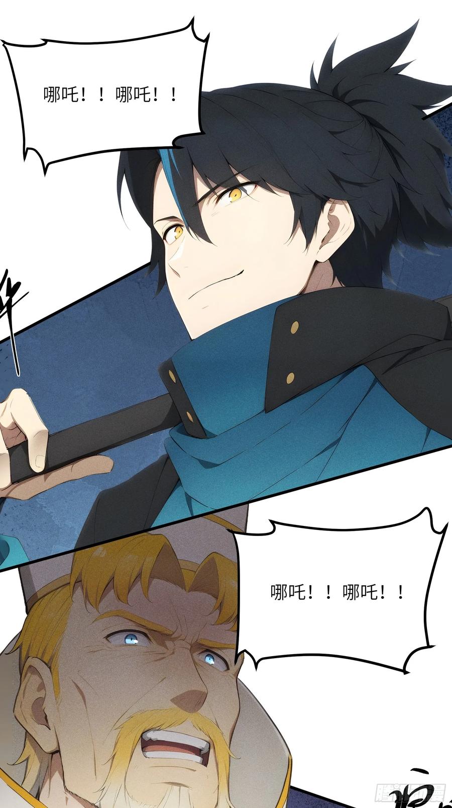 我复苏了华夏神明 - 02 哪吒降世！ - 第30张图