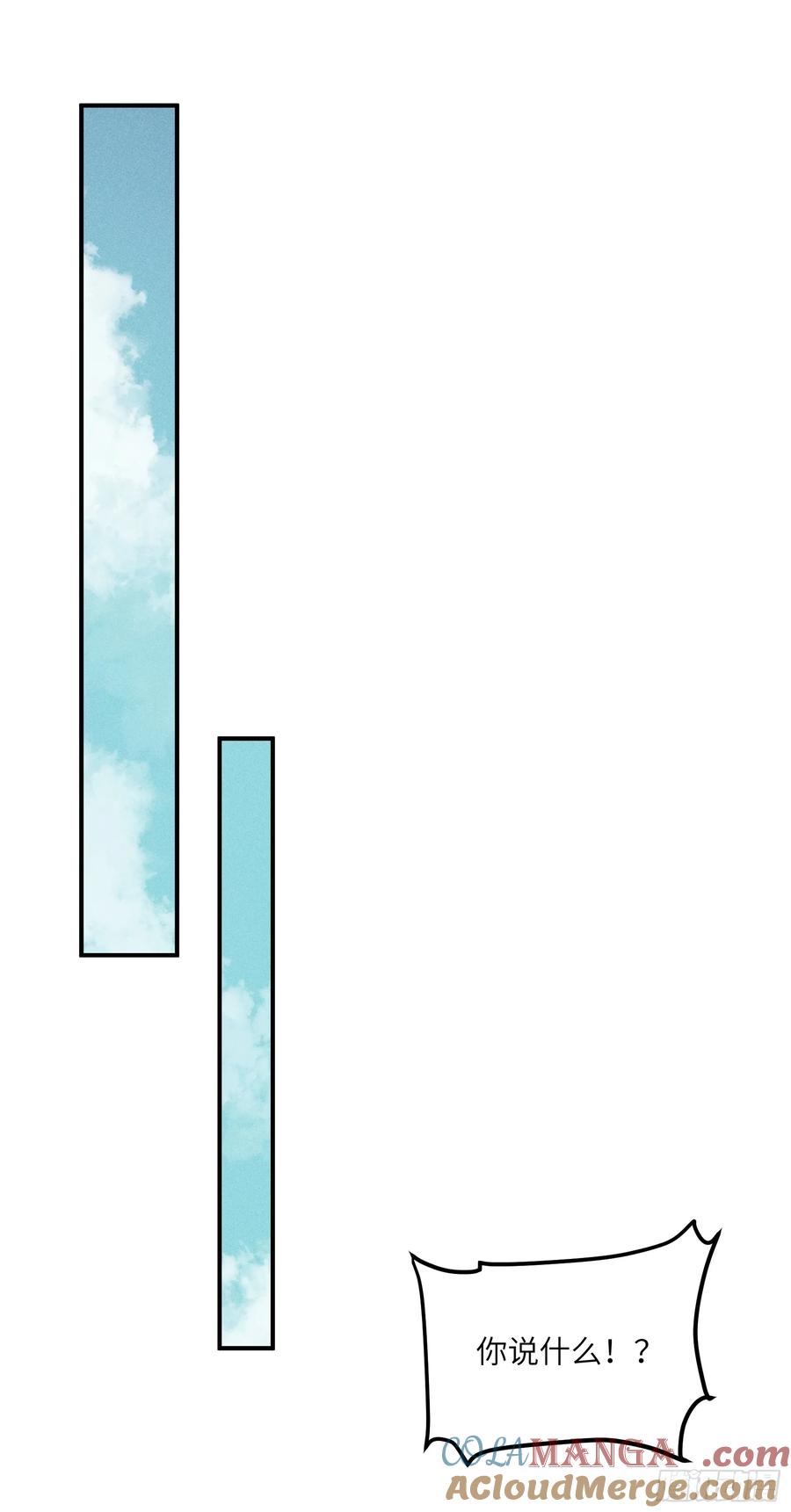 我复苏了华夏神明 - 02 哪吒降世！ - 第37张图