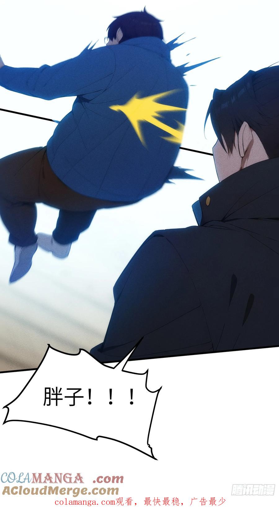 我复苏了华夏神明 - 02 哪吒降世！ - 第52张图