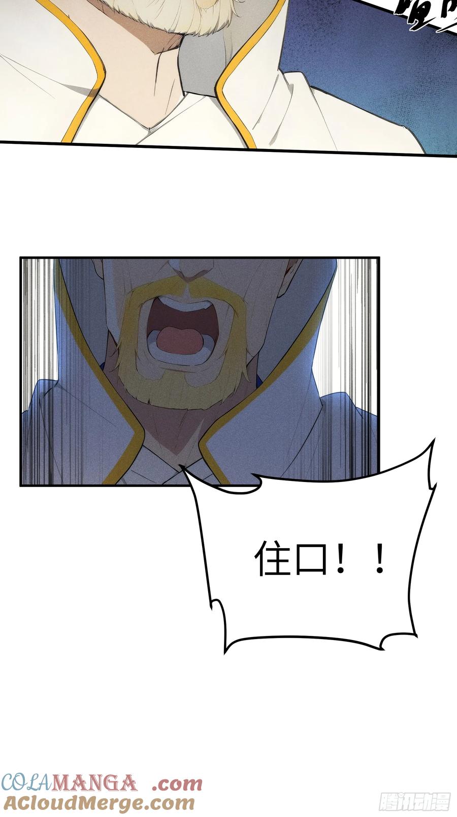 我复苏了华夏神明 - 02 哪吒降世！ - 第31张图