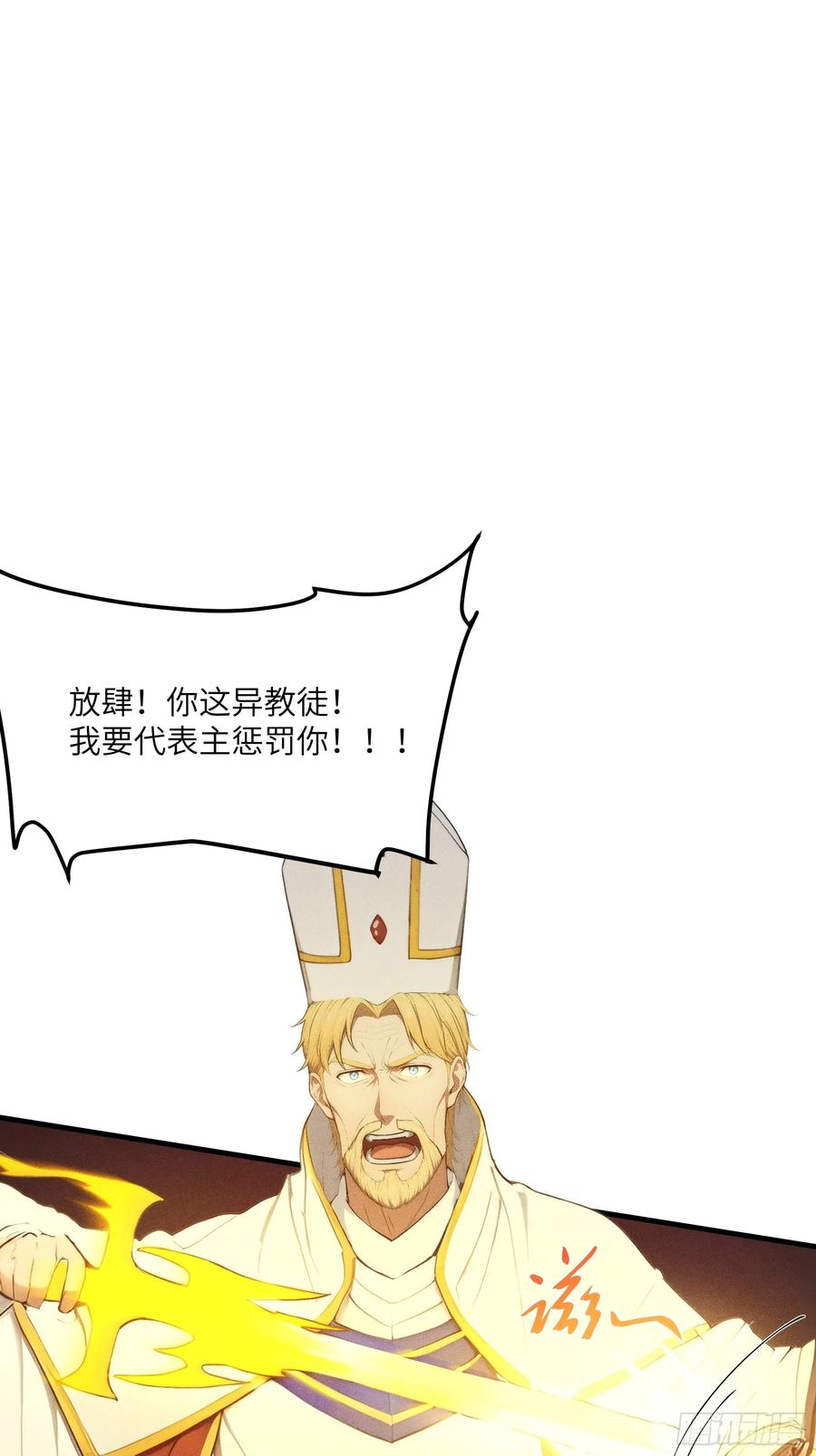 我复苏了华夏神明 - 02 哪吒降世！ - 第33张图