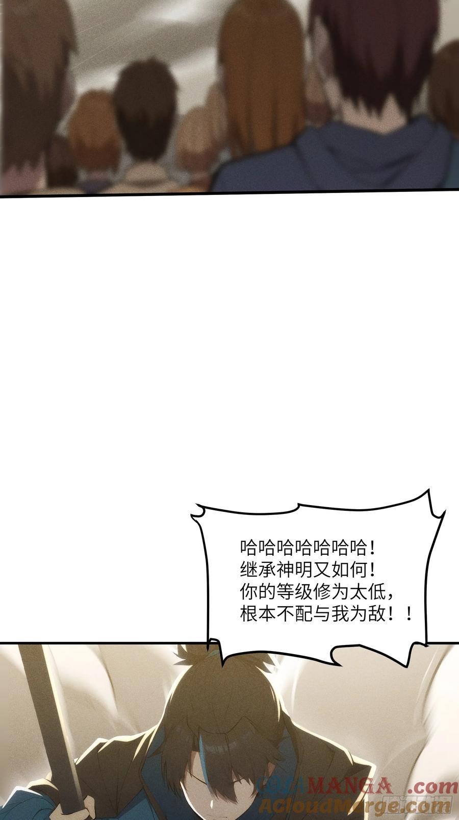 我复苏了华夏神明 - 02 哪吒降世！ - 第49张图