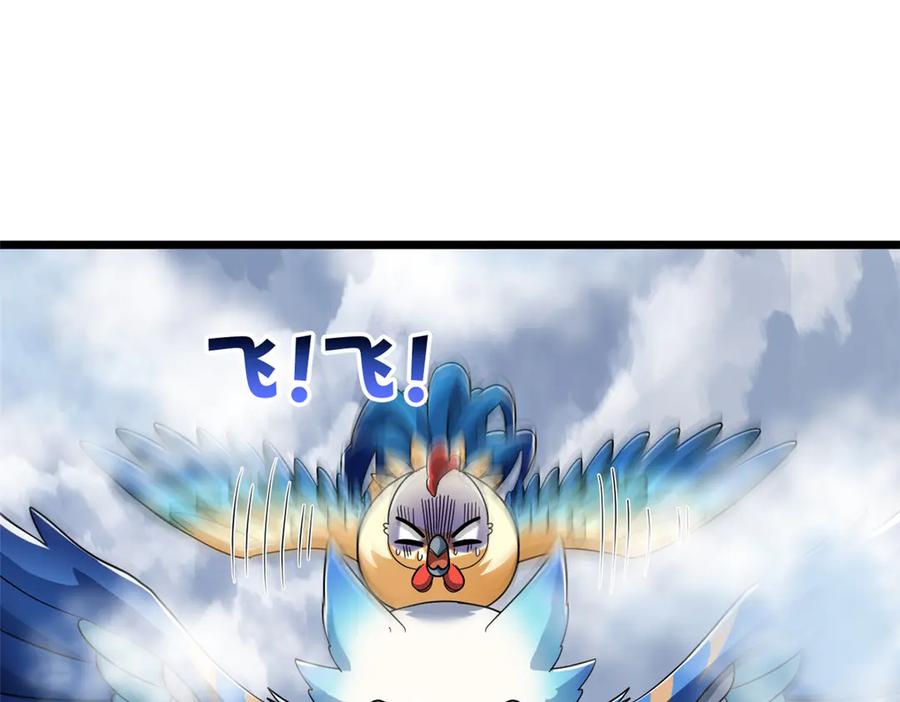 从精神病院走出的强者 287 艰难渡海，飞不动了 第112页