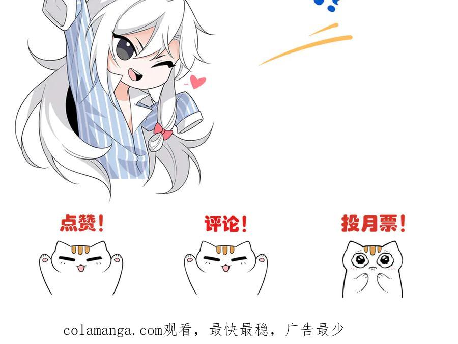 从精神病院走出的强者 287 艰难渡海，飞不动了 第139页