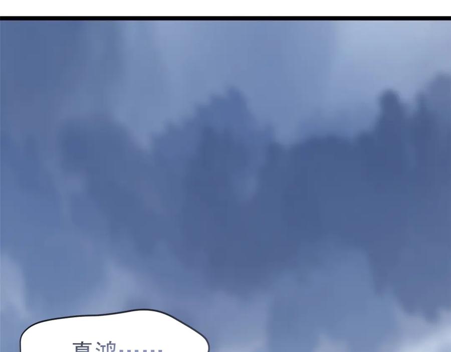 从精神病院走出的强者 287 艰难渡海，飞不动了 第124页