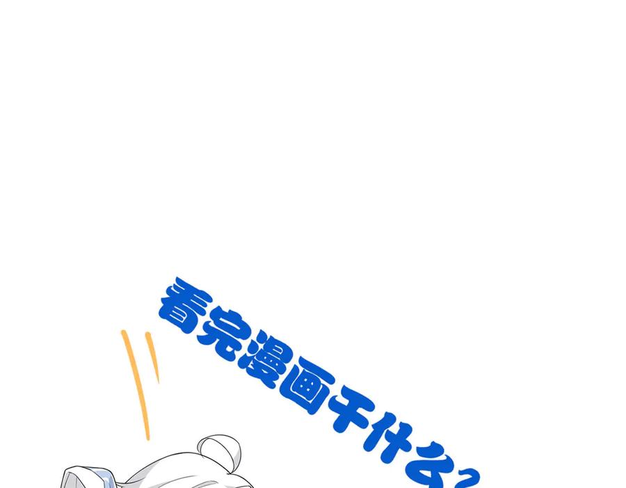 从精神病院走出的强者 287 艰难渡海，飞不动了 第138页