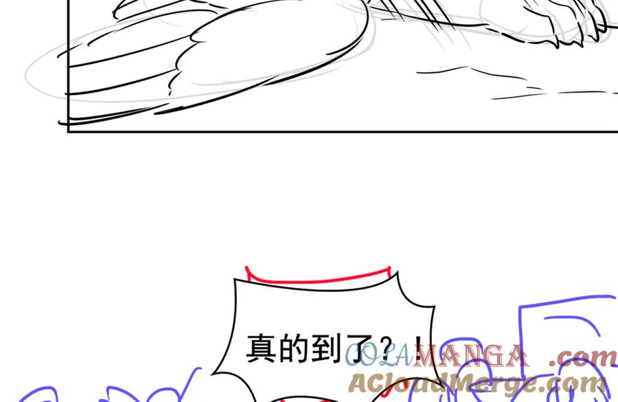 从精神病院走出的强者 287 艰难渡海，飞不动了 第133页