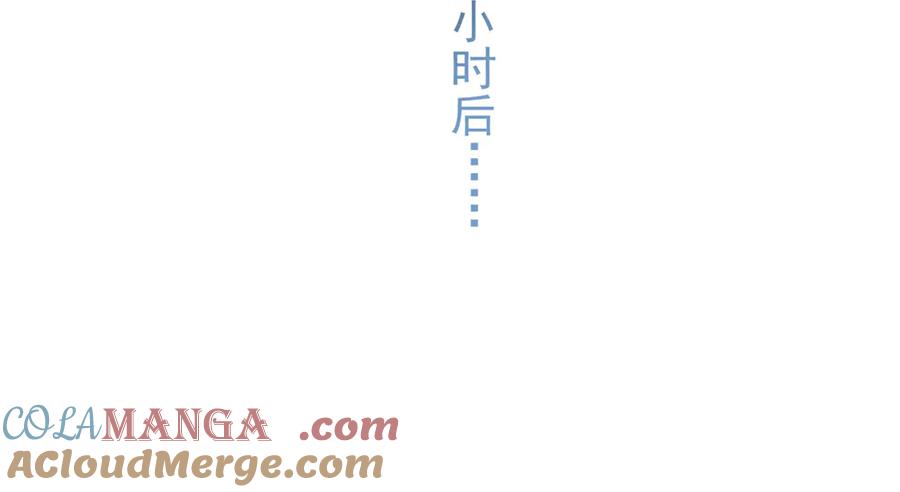 从精神病院走出的强者 287 艰难渡海，飞不动了 第121页