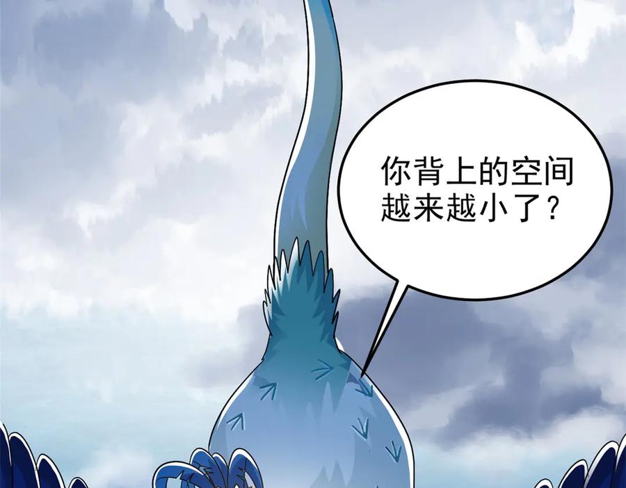 从精神病院走出的强者 287 艰难渡海，飞不动了 第100页