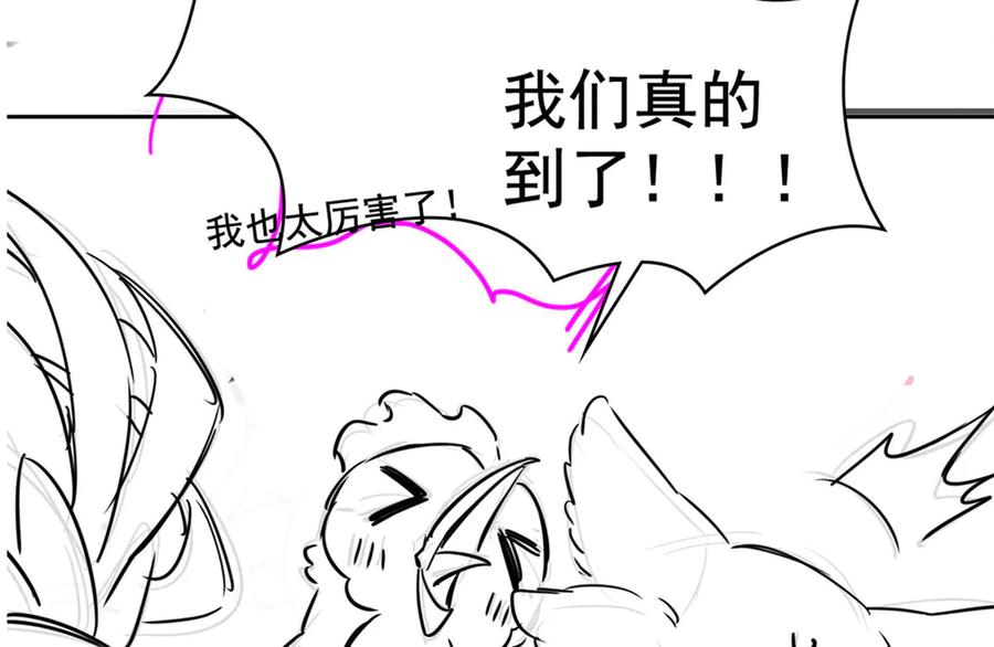 从精神病院走出的强者 287 艰难渡海，飞不动了 第135页