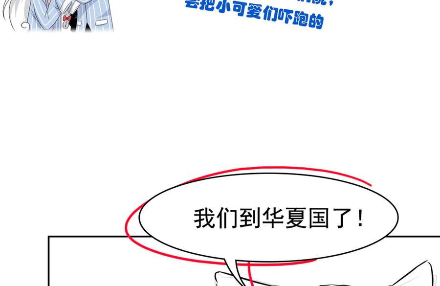 从精神病院走出的强者 287 艰难渡海，飞不动了 第131页