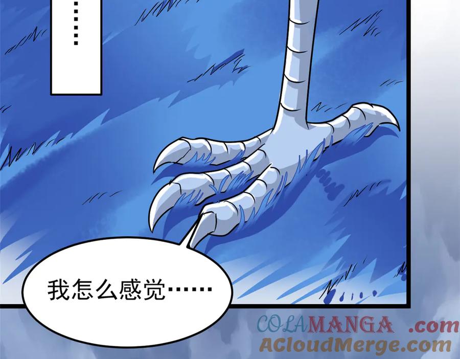 从精神病院走出的强者 287 艰难渡海，飞不动了 第97页
