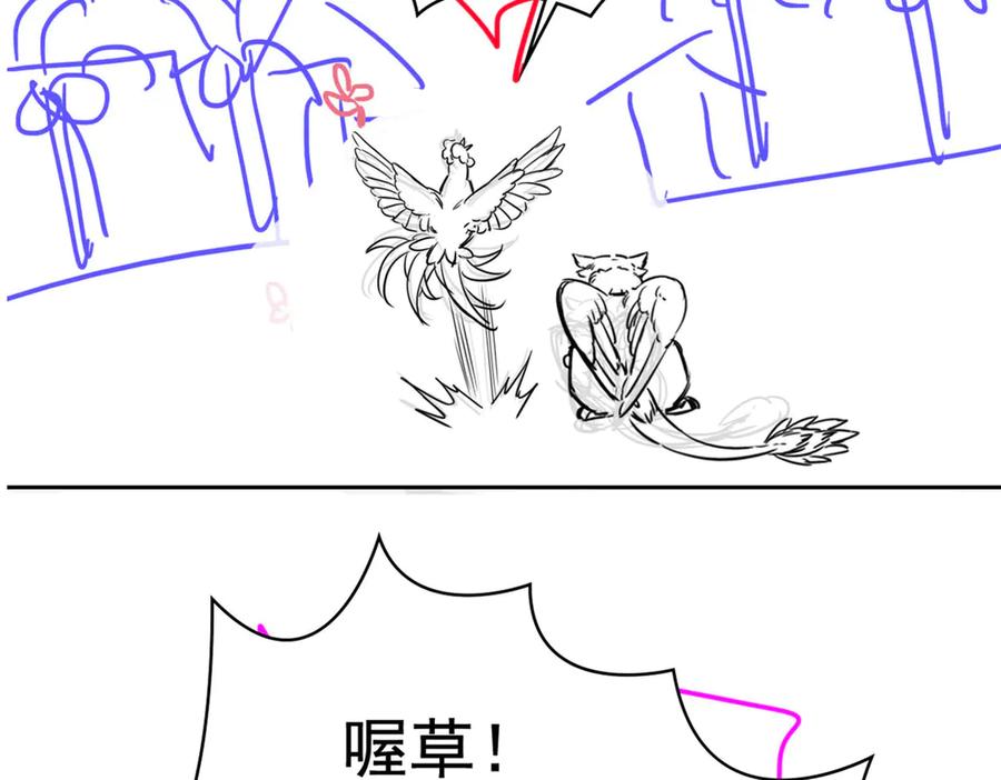 从精神病院走出的强者 287 艰难渡海，飞不动了 第134页
