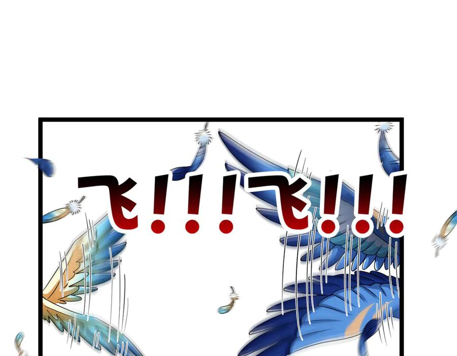 从精神病院走出的强者 287 艰难渡海，飞不动了 第116页