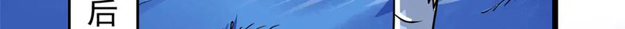 从精神病院走出的强者 287 艰难渡海，飞不动了 第96页