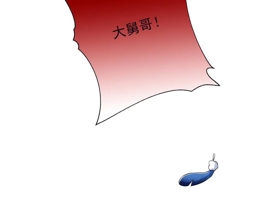 从精神病院走出的强者 289 沙雕的命，也是命呢 第99页