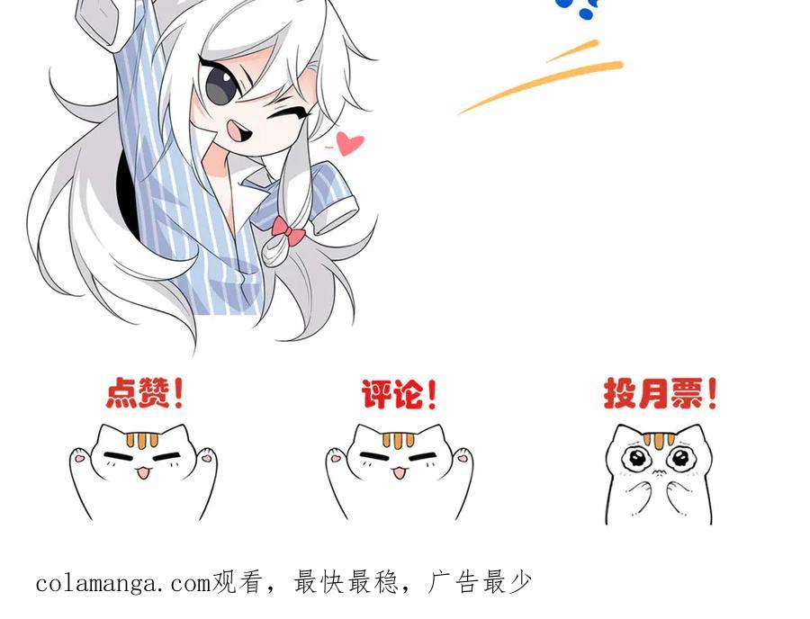从精神病院走出的强者 295 本主若灭，你必先死！ 第166页