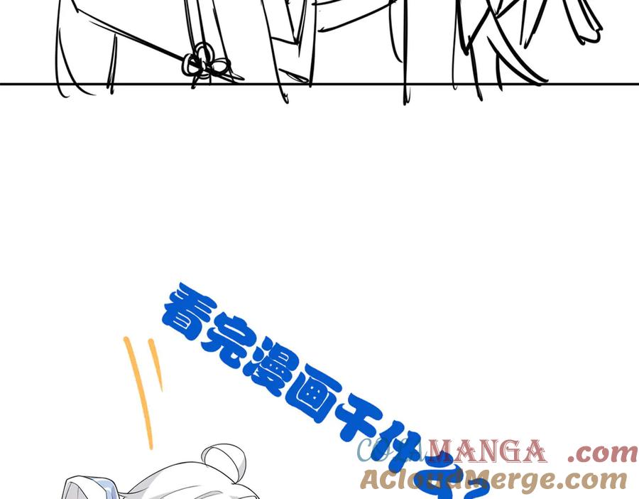从精神病院走出的强者 295 本主若灭，你必先死！ 第165页