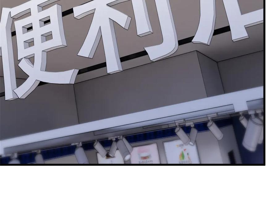 从精神病院走出的强者 297 人类新生，永念杋神-格 第63页