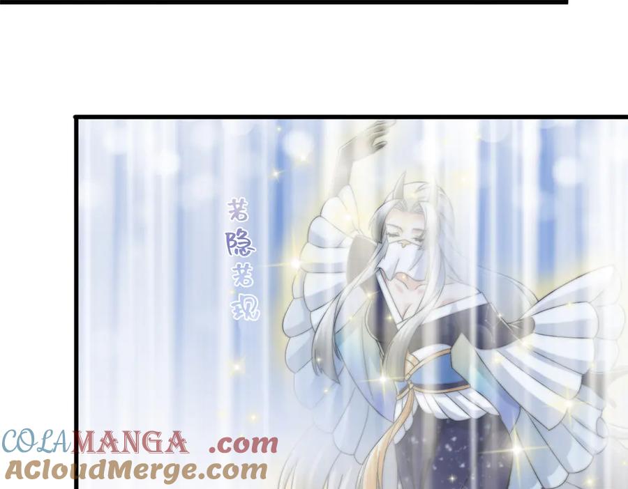 从精神病院走出的强者 297 人类新生，永念杋神-格 第9页