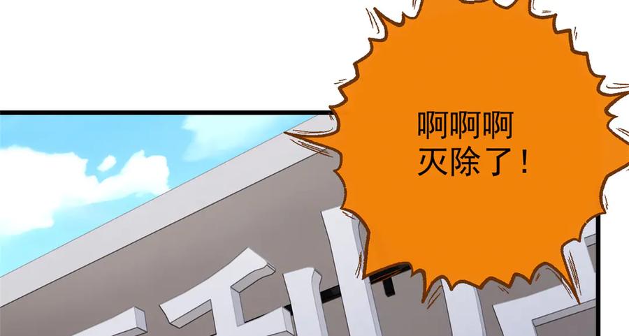 从精神病院走出的强者 297 人类新生，永念杋神-格 第62页