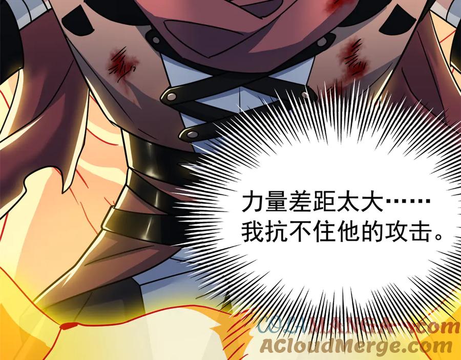 从精神病院走出的强者 304 能怎么办，原谅他吧 第101页