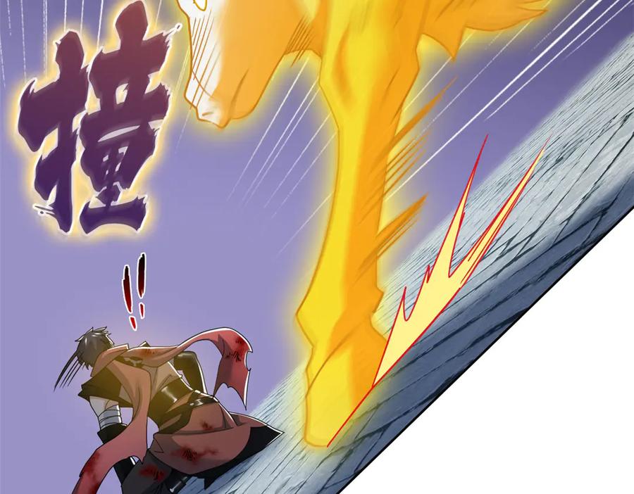 从精神病院走出的强者 304 能怎么办，原谅他吧 第95页