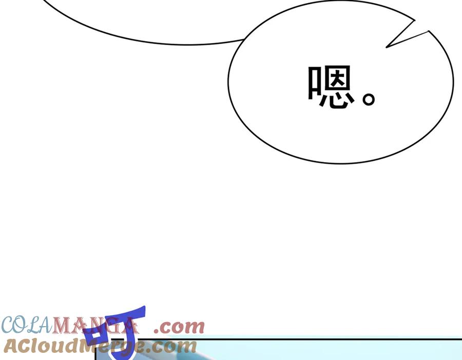 从精神病院走出的强者 304 能怎么办，原谅他吧 第77页