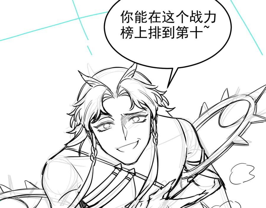 从精神病院走出的强者 304 能怎么办，原谅他吧 第124页