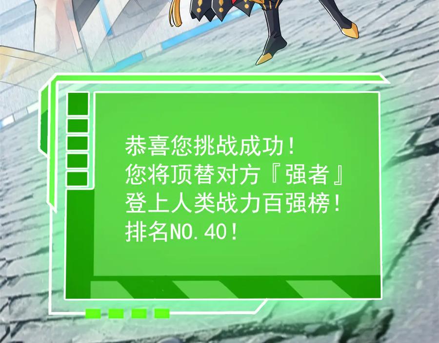 从精神病院走出的强者 304 能怎么办，原谅他吧 第111页