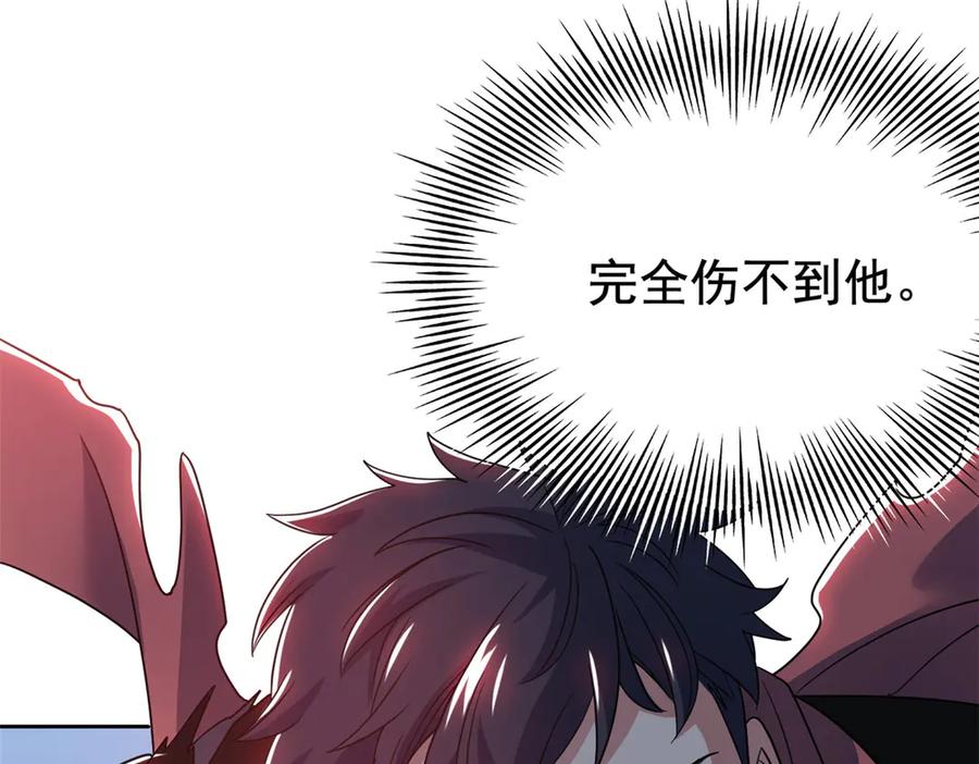 从精神病院走出的强者 304 能怎么办，原谅他吧 第90页