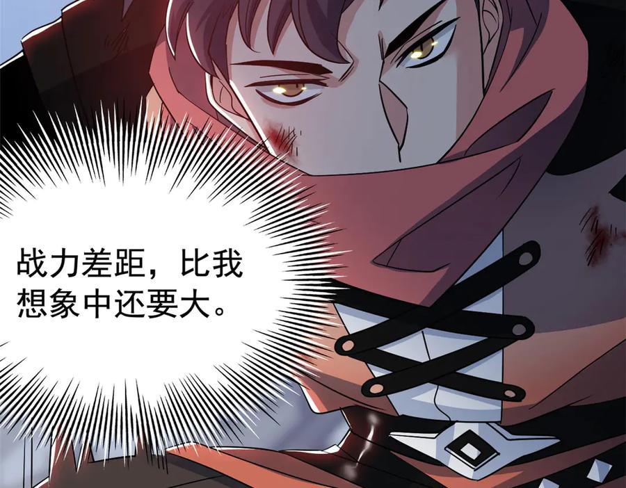 从精神病院走出的强者 304 能怎么办，原谅他吧 第91页