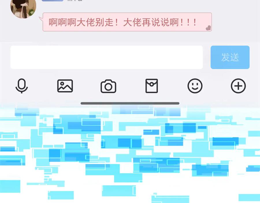 从精神病院走出的强者 304 能怎么办，原谅他吧 第119页