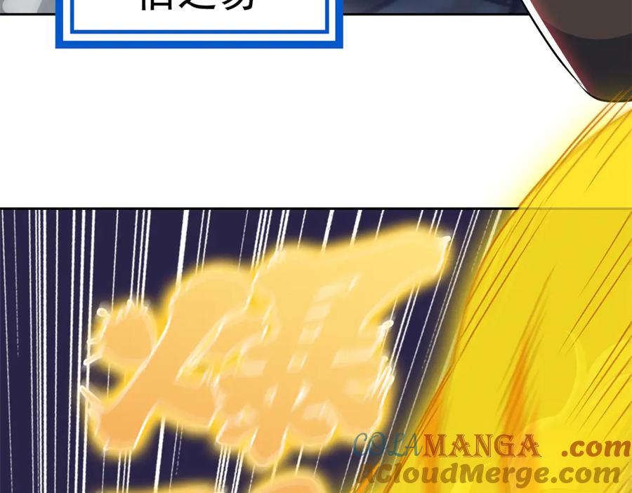 从精神病院走出的强者 304 能怎么办，原谅他吧 第93页